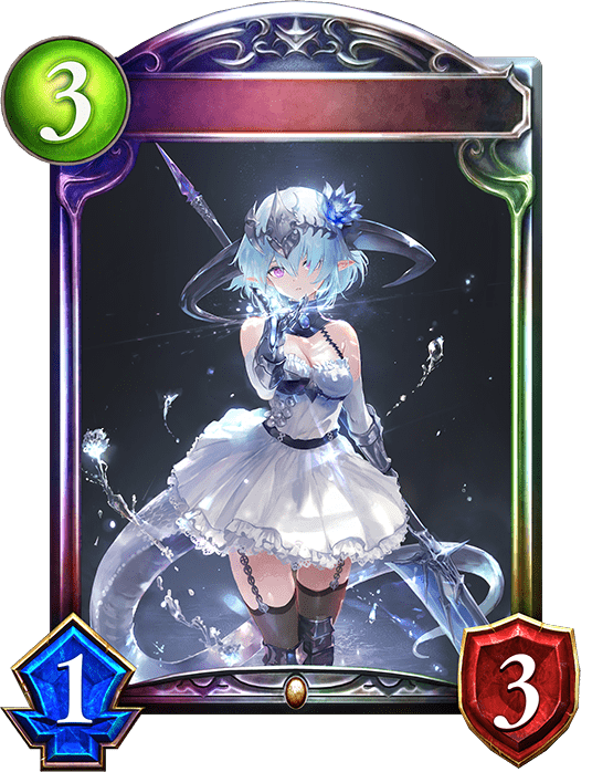 絶対零度・フィルレイン