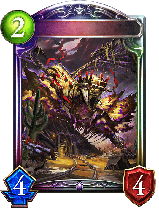 ゴールドラッシュゴーストの進化後