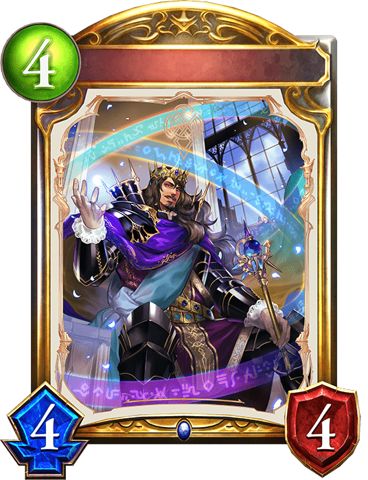 魔導の君臨者の進化後