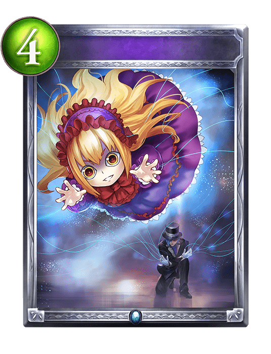 ドールブレイク