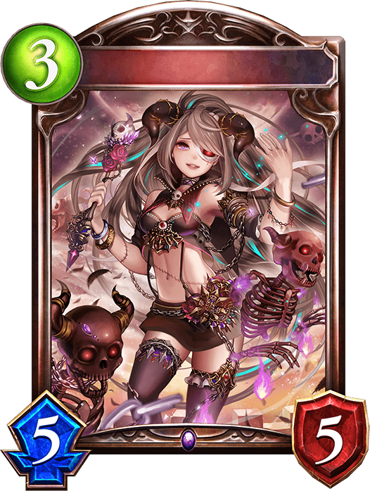 恨みの語り部の進化後