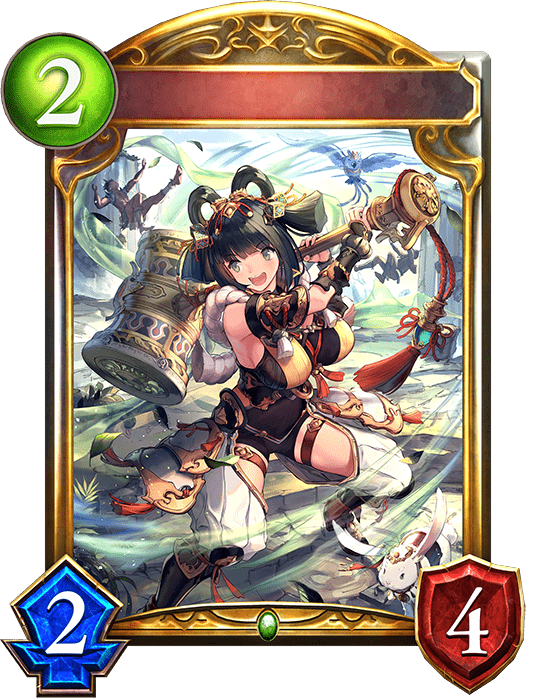 小槌の勇士・スクナの進化後