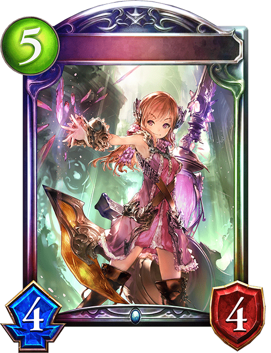 遺物の番人・ルチル