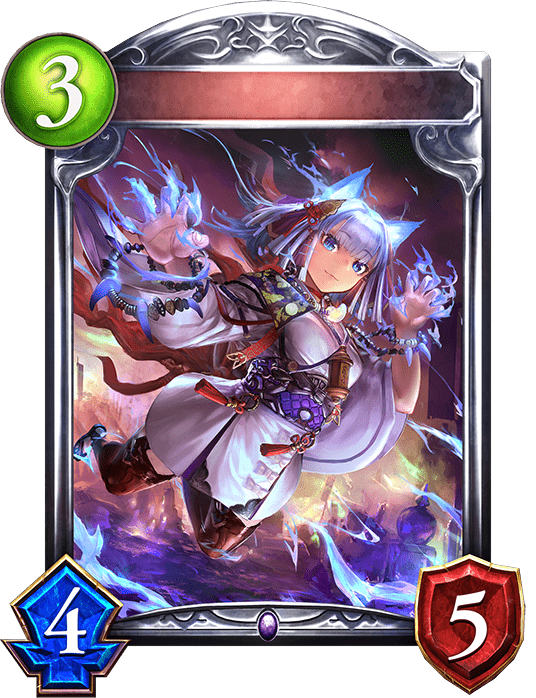 獣の霊媒師の進化後