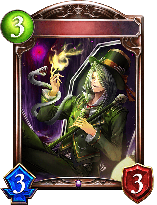 スピリットキュレーターの進化前