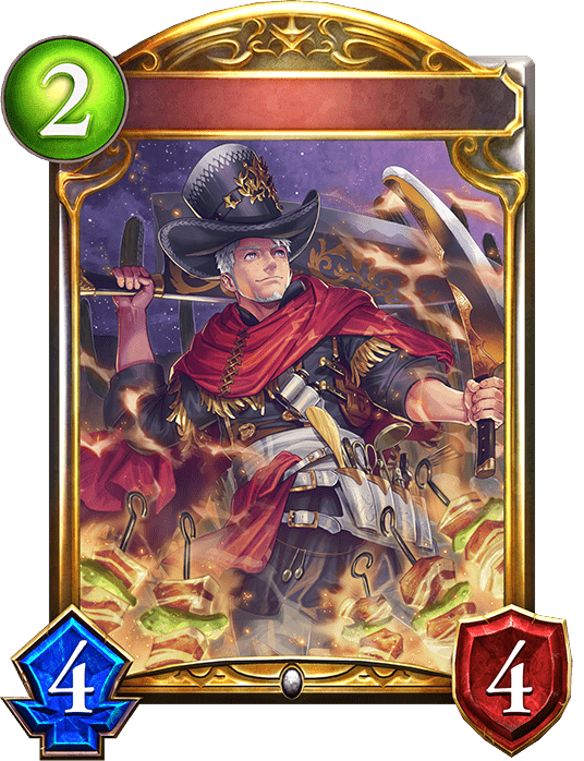 放浪する料理人の進化後