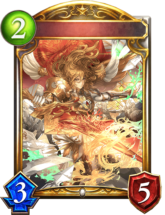 赦しの聖騎士の進化後