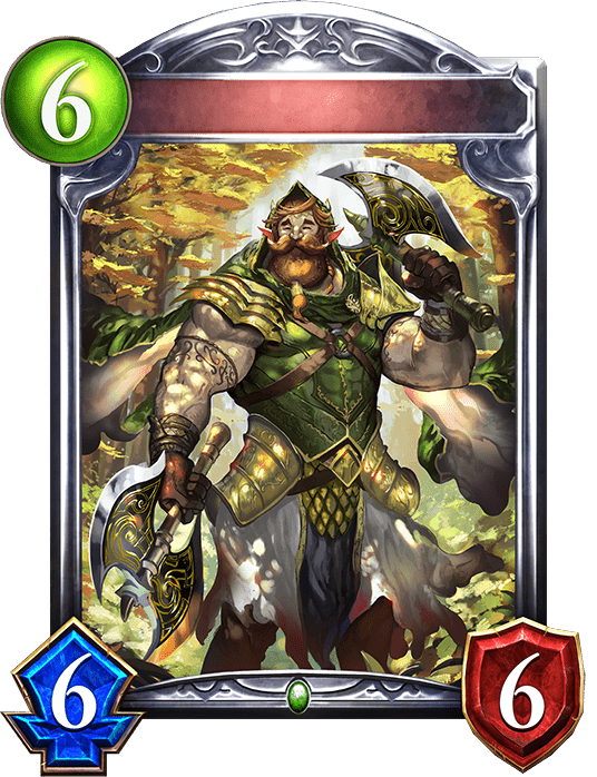 森の手斧使いの進化後