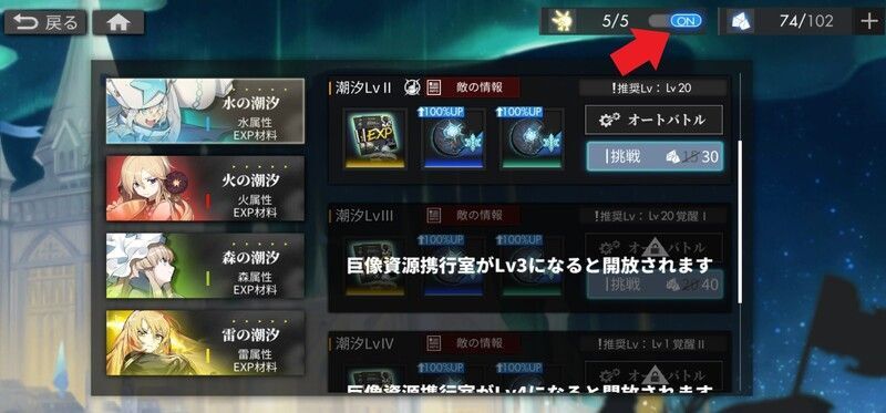 トモモを使用して忘却の雪を周回する