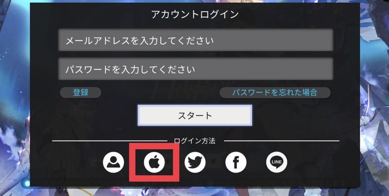 ストア・Gmailで連携