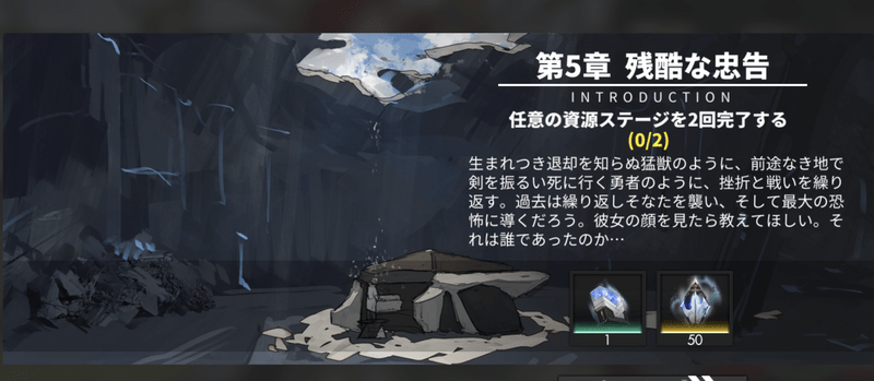 チャージ箱の入手方法