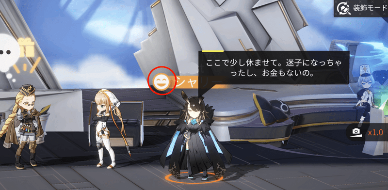 フレンドプレゼント