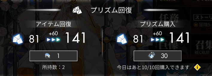 石を砕いて回復