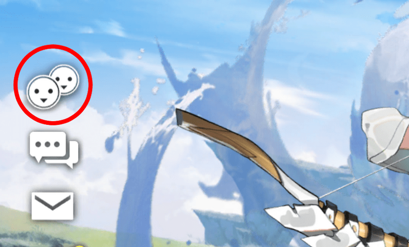 フレンド管理画面から申請