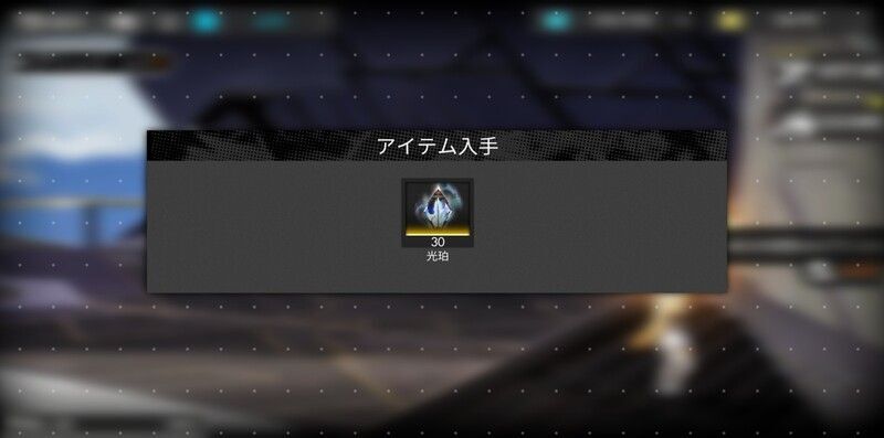 巨像にいるキャラがプレゼントしてくれる