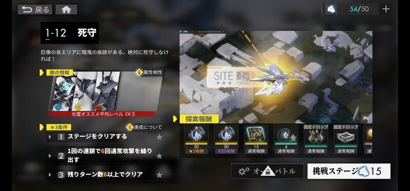 メインストーリー