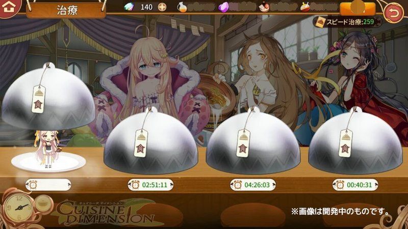 戦略豊かな爽快バトル！2