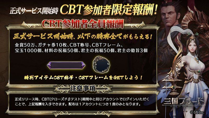CBT