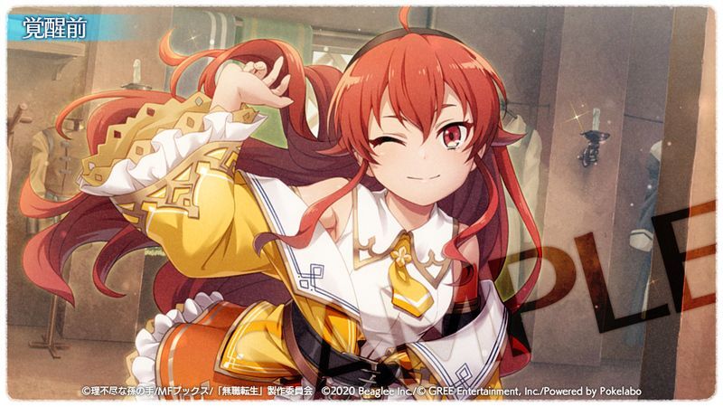 【花鬼の冒険者】 エリス