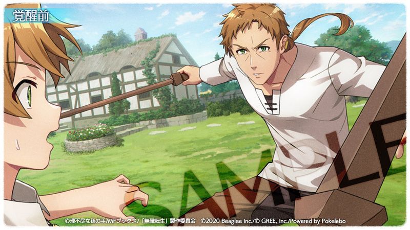 【父の試練】パウロ