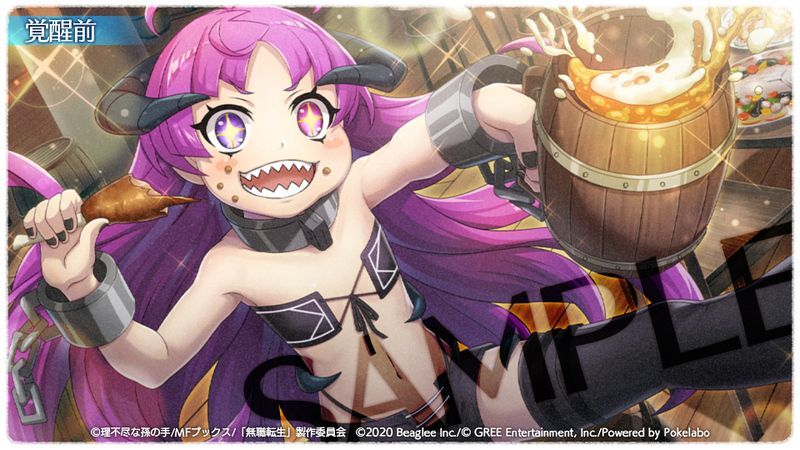 【腹ペコ魔界大帝】キシリカ