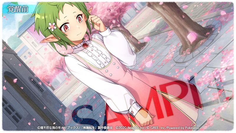 【祝祭の天花】シルフィエット