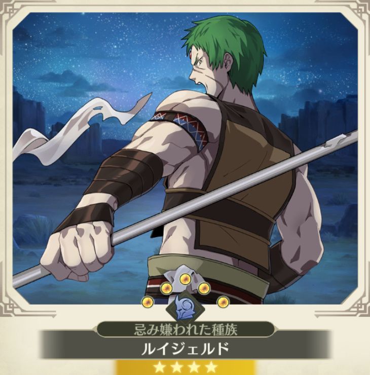 ルイジェルド 忌み嫌われた種族 無職転生攻略wiki Gamerch