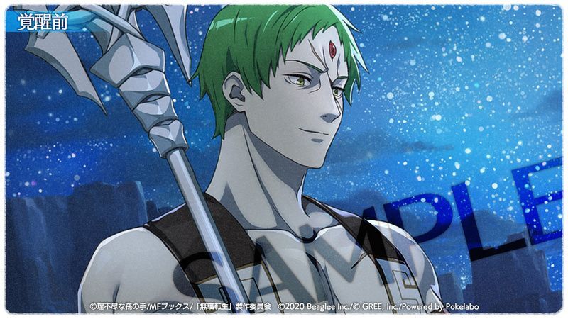 【デッドエンド】ルイジェルド