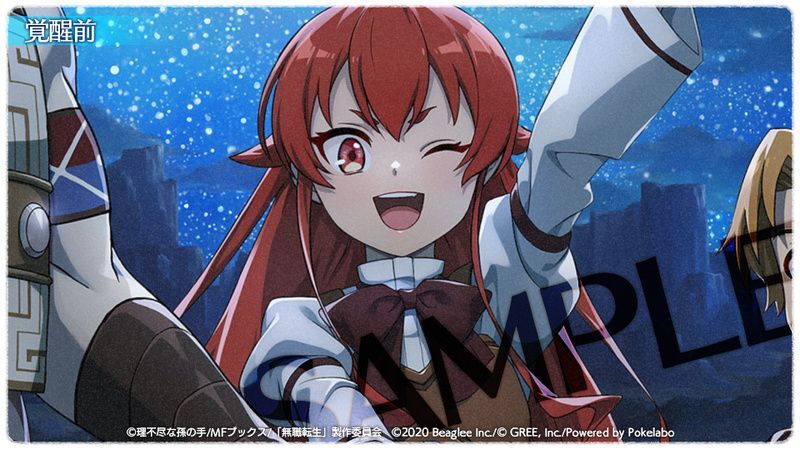 【デッドエンド】エリス