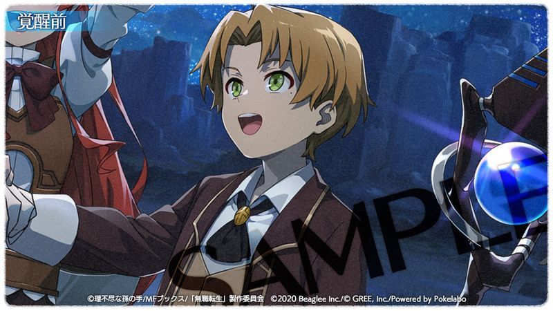 【デッドエンド】ルーデウス