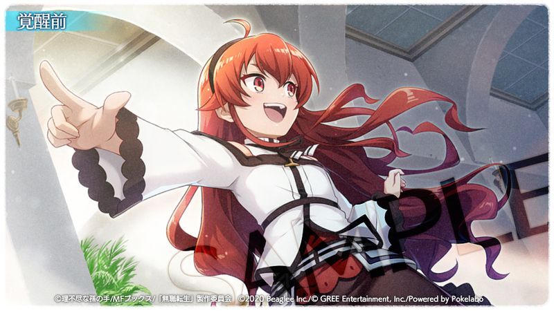 【秘湯を満喫】エリス