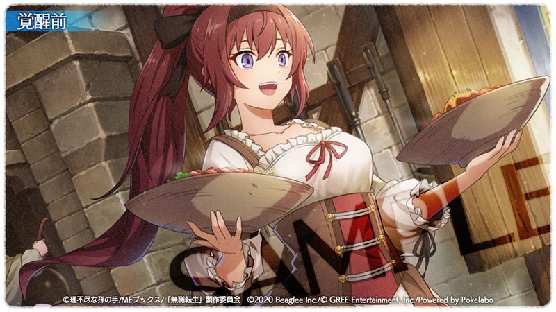 【華麗なる剣士】リーリャ