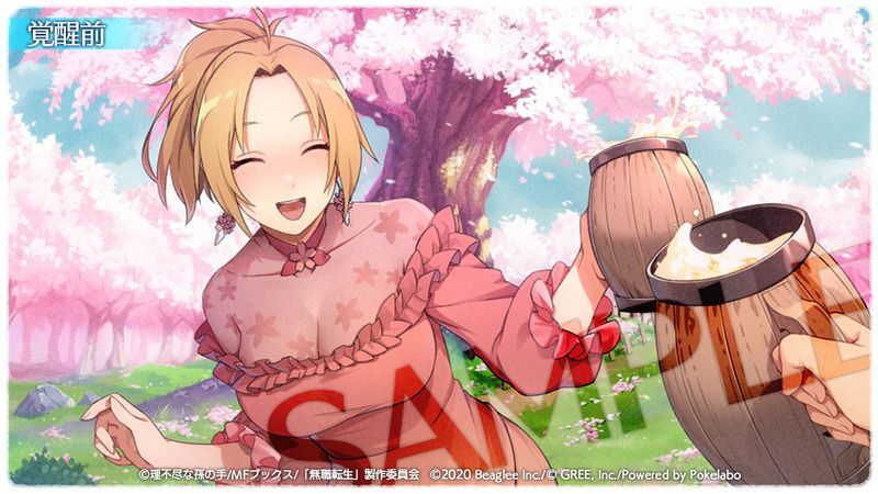 【祝祭の黄花】ゼニス