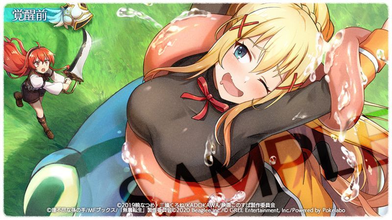 【残念な聖騎士】ダクネス