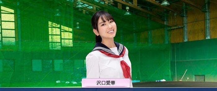 沢口愛華バナー