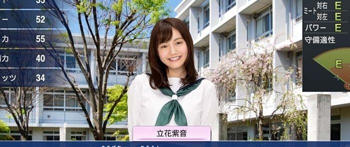 立花紫音バナー