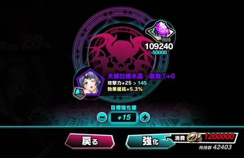 魂鏡と大破水晶について 7sin Xtasy Gamerch 魂鏡と大破水晶について 7sin Xtasy Gamerch