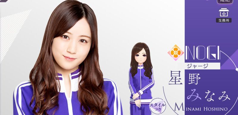 乃木坂46 星野みなみ モバイルチャージャー スマートフォン 乃木坂46 星野みなみ モバイルチャージャー スマートフォン