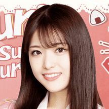 松村沙友理