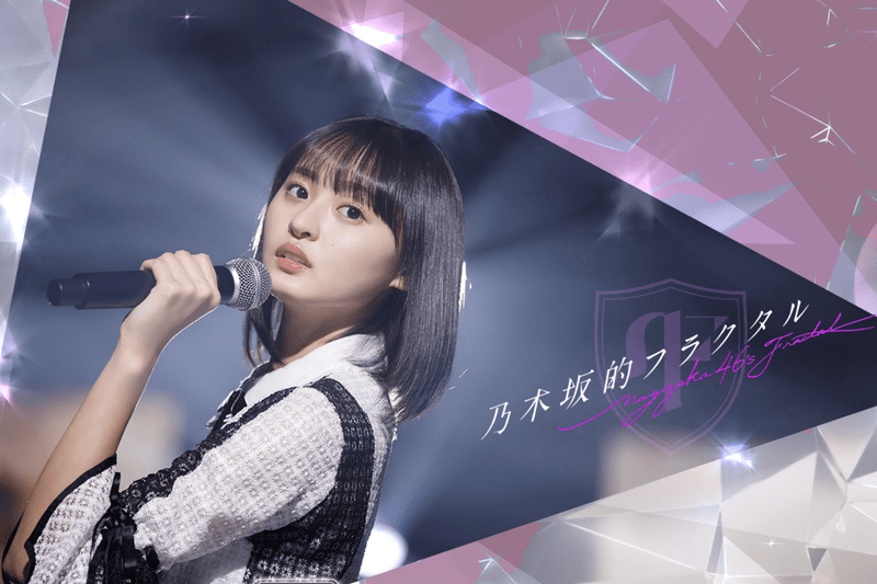 遠藤さくら