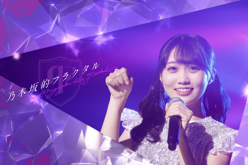 矢久保美緒