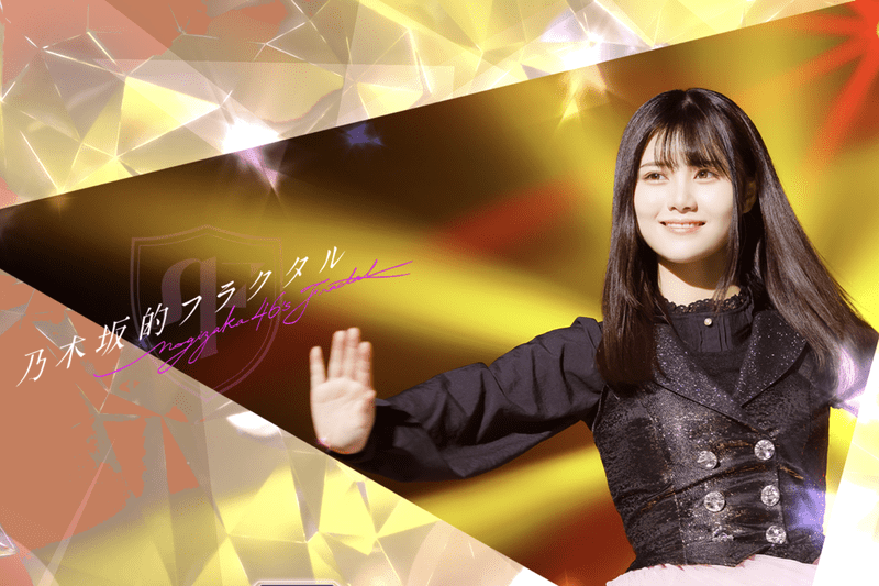 伊藤理々杏