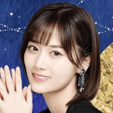 山下美月