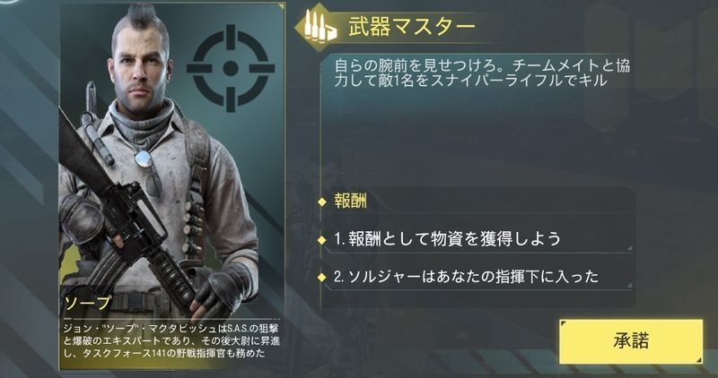 カウンターアタック 反撃 Codモバイル攻略wiki Gamerch