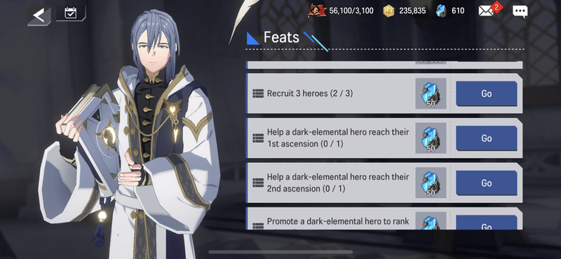 ミッションクリア報酬