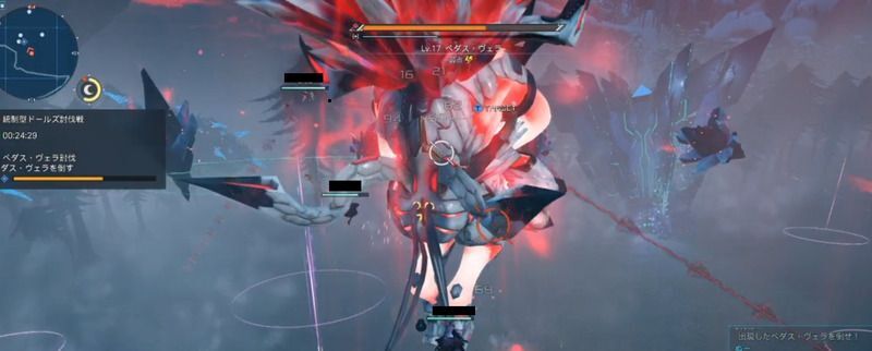 攻撃を止めない