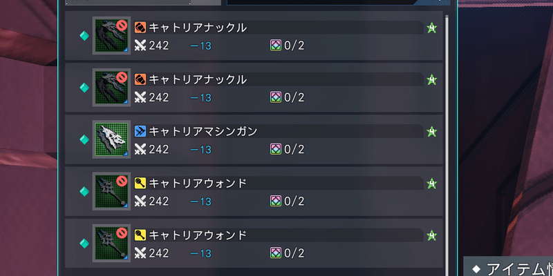 マルチウェポン