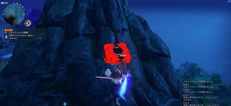 赤コンテナの画像