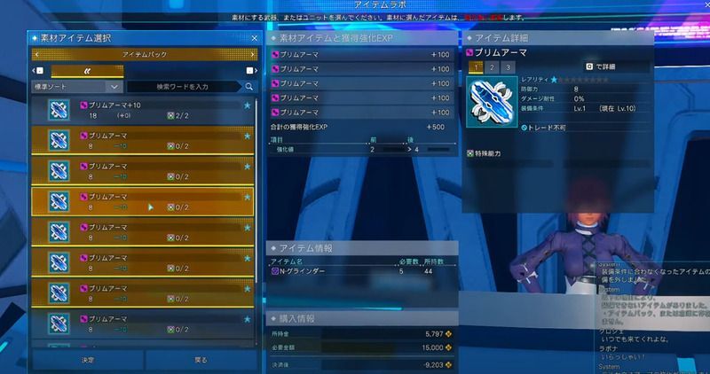 Pso2ngs 戦闘力を1184まで上げる方法 Pso2ngs攻略wiki Gamerch