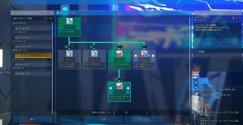 Pso2ngs 戦闘力を1184まで上げる方法 Pso2ngs攻略wiki Gamerch